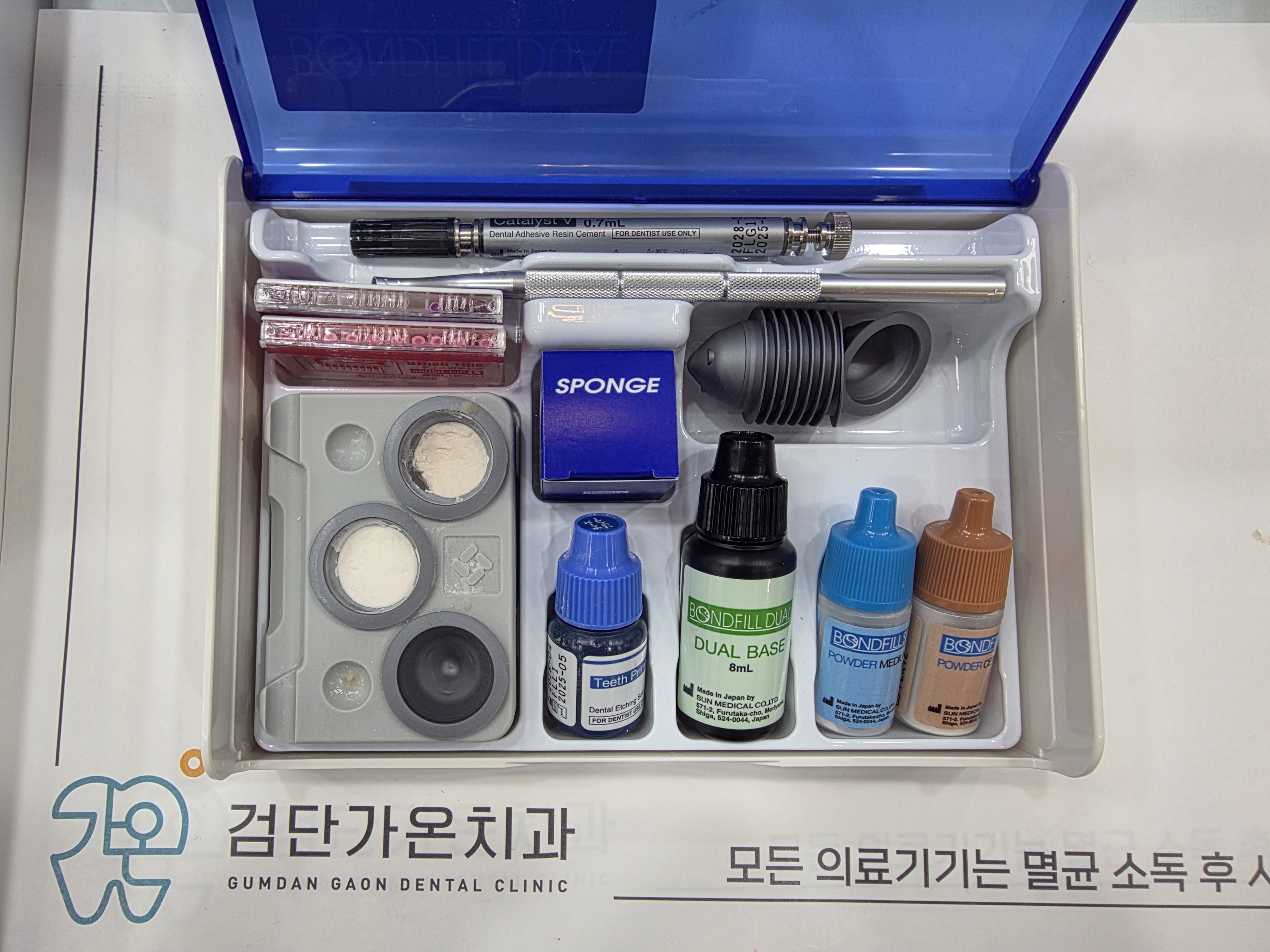 본드필 DUAL 재료 1 사진 출처: 검단가온치과 실제 사용 재료